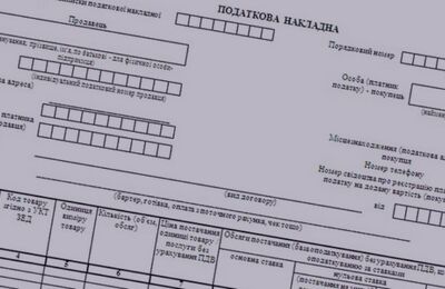 Читайте у «Баланс» № 9, 2021